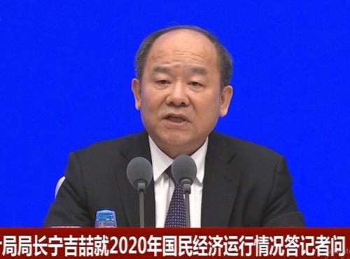 中国GDP 2020年增长2.3% - ảnh 1