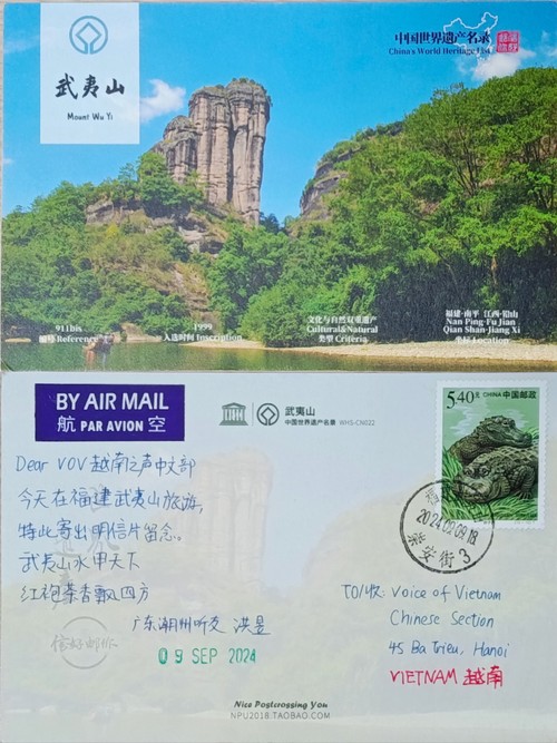 听众来信摘录 - ảnh 4