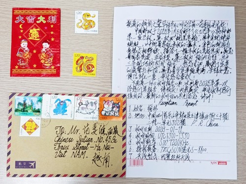 听众来信摘录 - ảnh 1