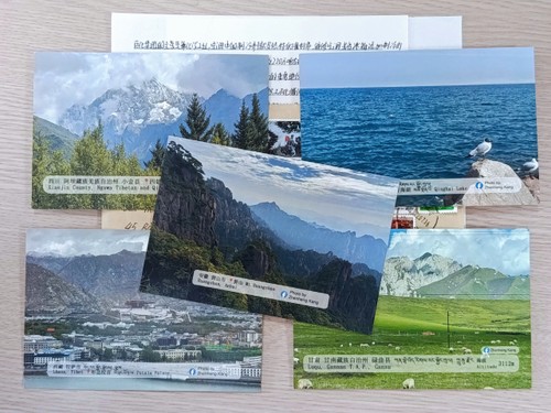 听众来信摘录 - ảnh 1