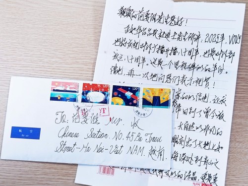 听众来信摘录 - ảnh 2