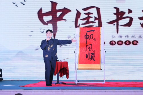 “汉语桥”——沟通语言   传播越中友谊 - ảnh 8