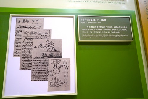 回到越南第一份革命报纸的诞生地 - ảnh 1