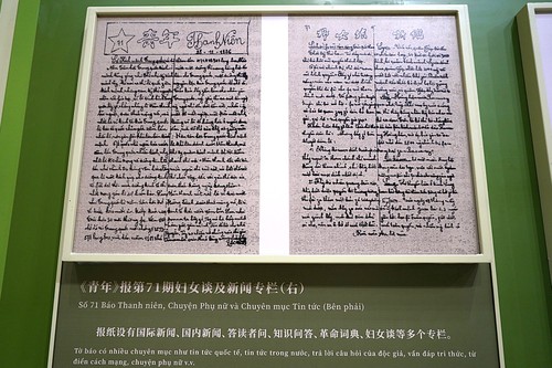 回到越南第一份革命报纸的诞生地 - ảnh 2