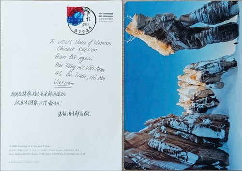 听众来信摘录 - ảnh 1