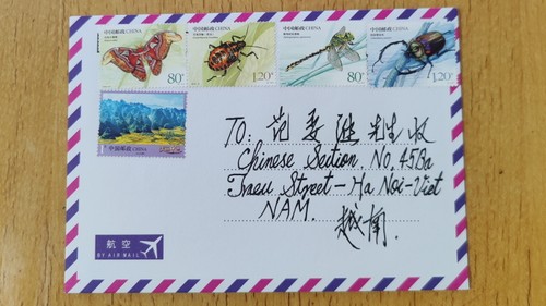 听众来信摘录 - ảnh 2