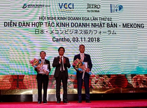 Diễn đàn hợp tác kinh doanh Nhật Bản – Mekong - ảnh 1