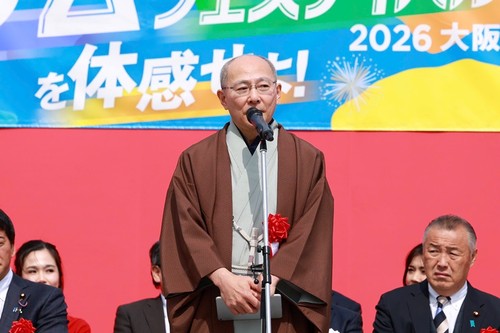 Áo dài và văn hóa Việt rực rỡ tại Lễ hội Việt Nam 2026 ở Osaka - ảnh 2