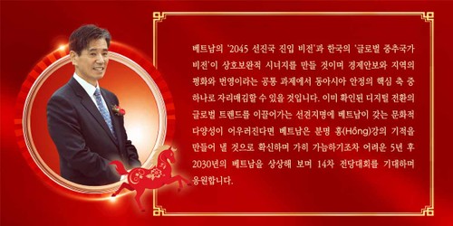 베트남‧한국 관계: 발전의 염원을 향한 ‘포괄적 전략적 동반자’ - ảnh 11