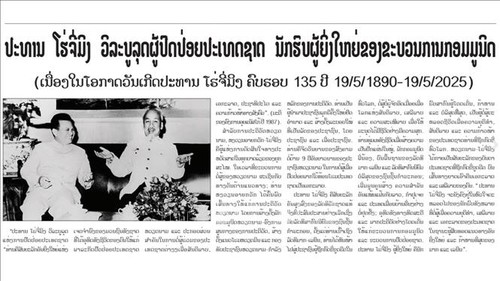 Báo chí Lào tôn vinh người chiến sĩ cộng sản lỗi lạc của dân tộc Việt Nam - ảnh 1