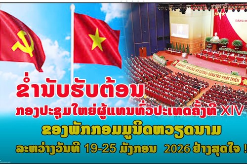 Truyền thông Lào đồng loạt đưa tin về Đại hội lần thứ XIV Đảng Cộng sản Việt Nam - ảnh 2