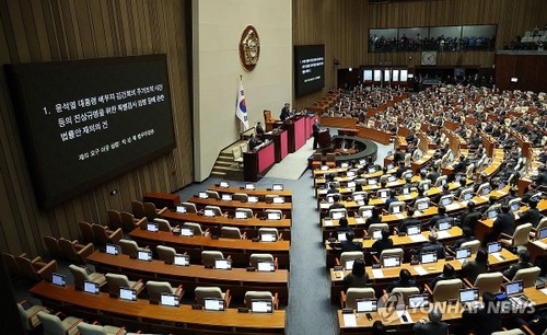 Corea del Sur: Presidente se mantiene en el poder - ảnh 1