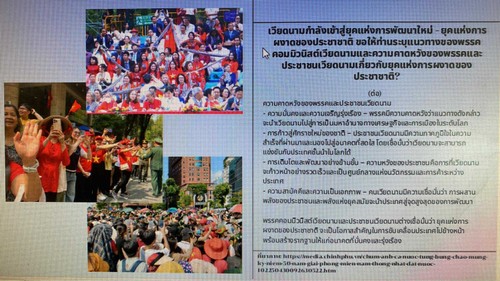 ตอบจดหมายวันที่ 16 สิงหาคมปี 2025 - ảnh 1