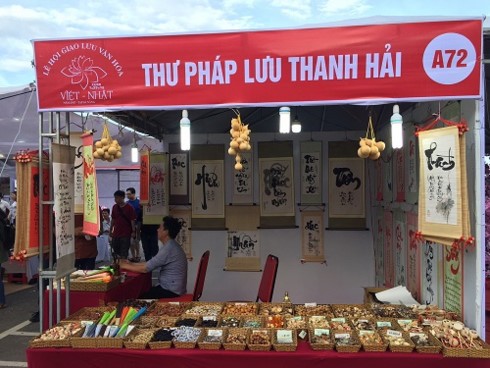 Khai mạc Lễ hội giao lưu văn hóa Việt - Nhật 2017 - ảnh 1