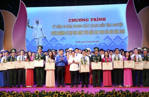 Lễ kỷ niệm 20 năm phong trào thanh niên tình nguyện    - ảnh 2