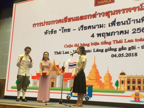 การประกวดกล่าวสุนทรพจน์ภาษาไทยทั่วประเทศ-เวทีสำหรับนักศึกษาเวียดนามที่กำลังเรียนภาษาไทย - ảnh 2