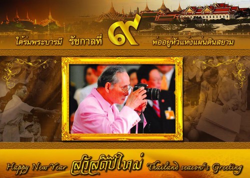 สวัสดีปีใหม่2557 - ảnh 4