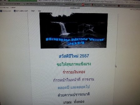 จดหมายอวยพรปีใหม่จากแฟนฟังรายการ - ảnh 1