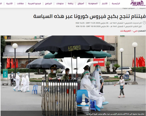 Arabische Zeitung: Vietnam hat Covid-19 durch Politik erfolgreich eingedämmt - ảnh 1