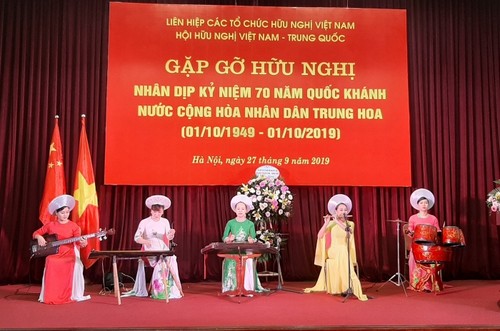 中国国庆70周年友好见面会举行 - ảnh 1