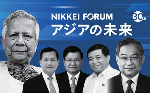 Tokyo accueille la 30e Conférence sur l’avenir de l’Asie  - ảnh 2