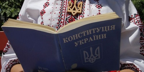 Верховная Рада Украины восстановила действие Конституции 2004 года - ảnh 1