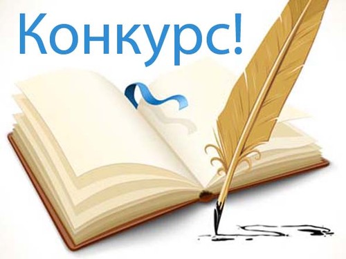 О конкурсе «Что вы знаете о Вьетнаме?» - ảnh 1