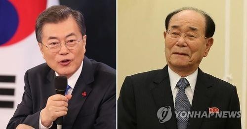 Moon Jae-in et Kim Yong-nam devraient se rencontrer, mais pas en tête à tête - ảnh 1