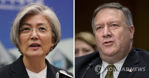 Kang Kyung-wha et Mike Pompeo s’entretiennent par téléphone - ảnh 1