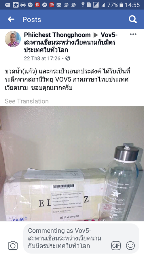 ประกาศรายชื่อผู้ฟังที่ชนะมินิเกมส์ประจำเดือนสิงหาคมและประกาศคำถามมินิเกมส์ประจำเดือนกันยายนปี 2019 - ảnh 4