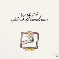 รายการตอบจดหมายคุณผู้ฟังวันที่ 7 ตุลาคม - ảnh 2