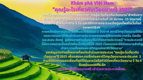 ตอบจดหมายคุณผู้ฟังวันที่ 22 มีนาคม  - ảnh 1