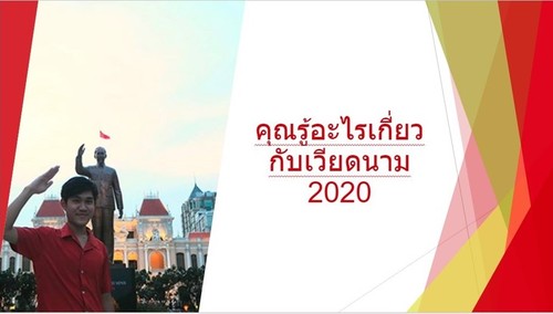 ตอบจดหมายคุณผู้ฟังวันที่ 22 มีนาคม  - ảnh 2