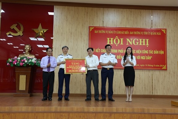 广义省签署“海警与渔民并肩前进”配合计划 - ảnh 1