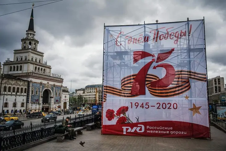 Des dirigeants du monde félicitent le peuple russe à l’occasion des 75 ans de la Victoire - ảnh 1