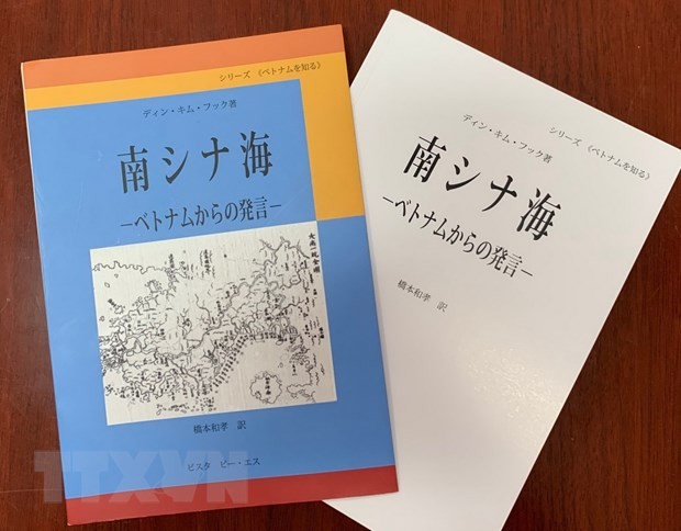 Das Buch über Hoheitsgewässer Vietnams wird in Japan publiziert - ảnh 1