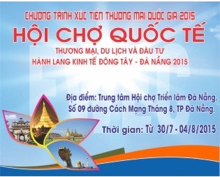 Tạo cơ hội hợp tác đầu tư trong Hành lang kinh tế Đông Tây - ảnh 1