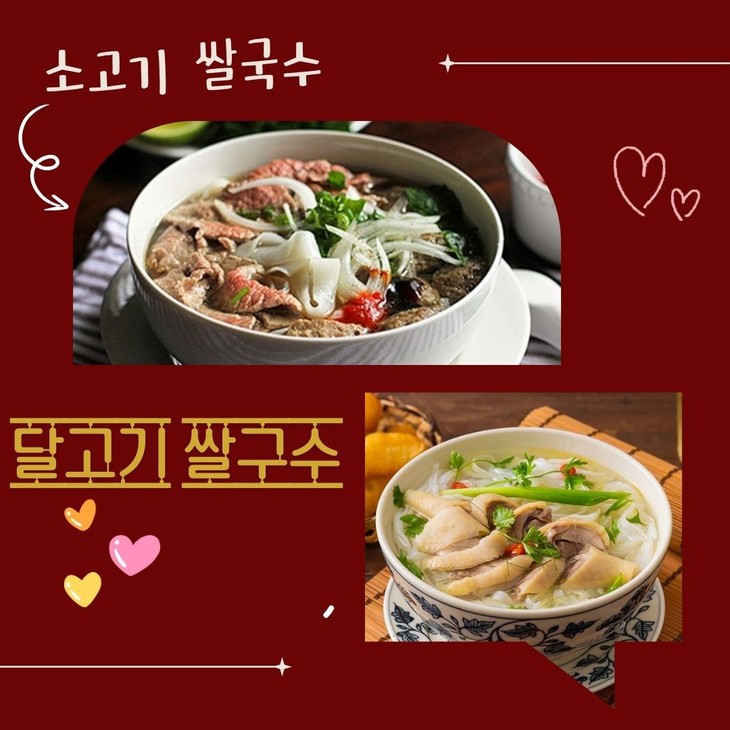 하노이에서 꼭 맛봐야 할 아침 식사 - ảnh 2