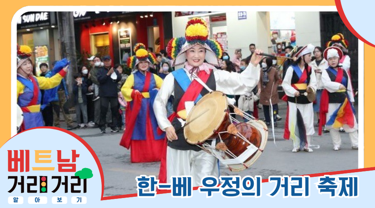 ≪베트남 거리거리 알아보기≫ 5회: 쩐반라이(Trần Văn Lai) 거리 - ảnh 6