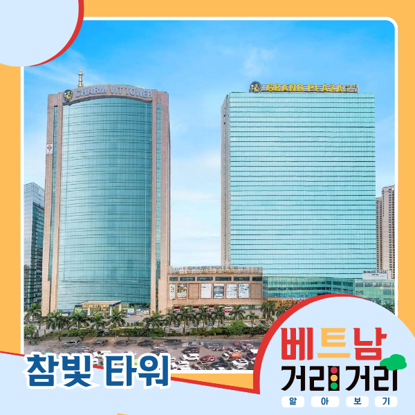 ≪베트남 거리거리 알아보기≫ 6회: 쩐주이흥(Trần Duy Hưng)길 - ảnh 6