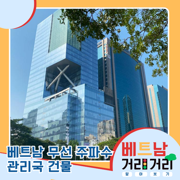 ≪베트남 거리거리 알아보기≫ 6회: 쩐주이흥(Trần Duy Hưng)길 - ảnh 8