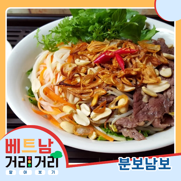 ≪베트남 거리거리 알아보기≫ 8회: 레주언(Lê Duẩn) 길 - ảnh 7