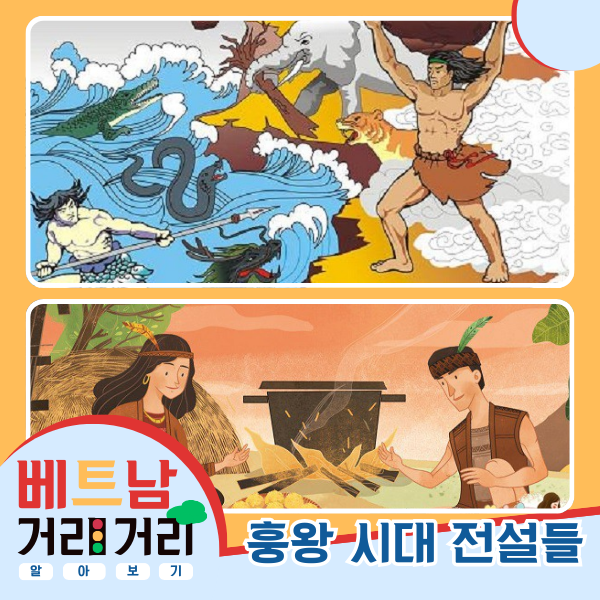 ≪베트남 거리거리 알아보기≫ 11회: 훙브엉(Hùng Vương) 길 - ảnh 4