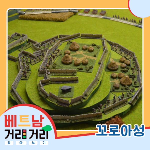 ≪베트남 거리거리 알아보기≫ 12회: 안즈엉브엉(An Dương Vương) 길 - ảnh 3