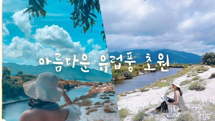 '꽝닌의 숨은 보석’ 꽌란 섬, 4월 30일 연휴에 꼭 가 봐야 할 아름다운 섬! - ảnh 3
