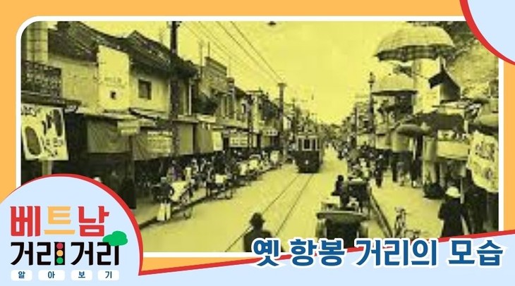 ≪베트남 거리거리 알아보기≫ 16회: 항봉(Hàng Bông) 거리 - ảnh 3