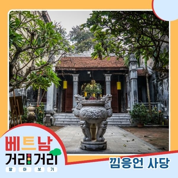 ≪베트남 거리거리 알아보기≫ 18회:  항박(Hàng Bạc) 거리 - ảnh 5