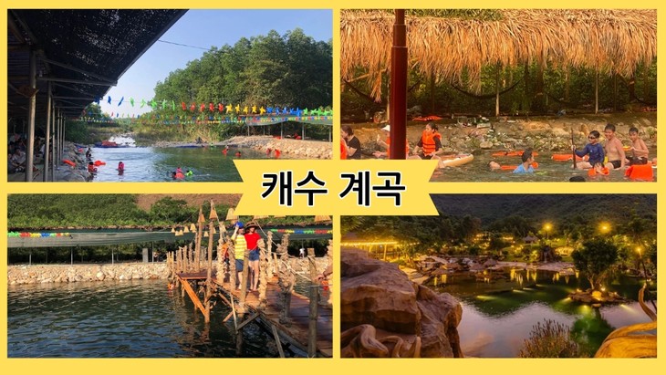 무더위 식히러 후에 계곡과 폭포 찾아 떠나요 - ảnh 2