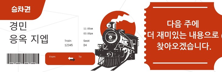 하이퐁 '붉은 봉황 꽃’ 열차, 새로운 여행 포인트로 주목 - ảnh 5