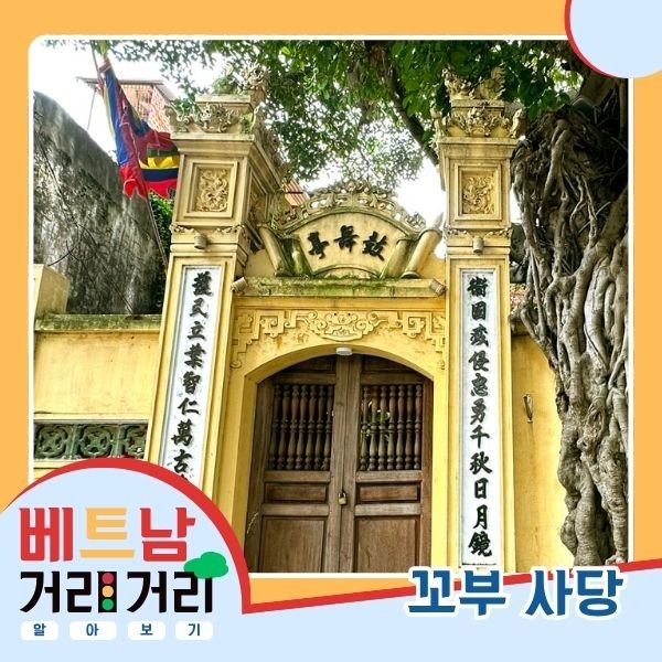 ≪베트남 거리거리 알아보기≫ 26회: 항가이(Hàng Gai) 거리 - ảnh 5